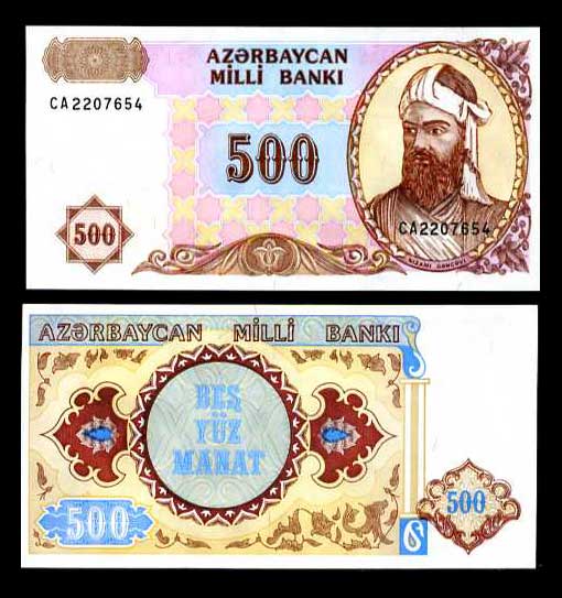500 Manat Azerbajdžan 1993, P19b