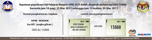 Semakan SPM 2010 melalui SMS