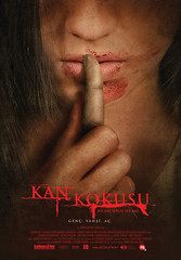 Kan Kokusu - We Are What We Are (2011)