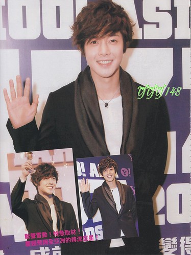 Kim Hyun Joong Color Taiwanese Magazine January 2011 Issue