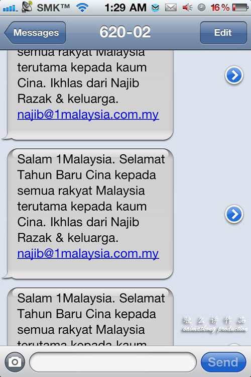 Dato' Sri Najib Razak 1Malaysia SMS CNY Greetings