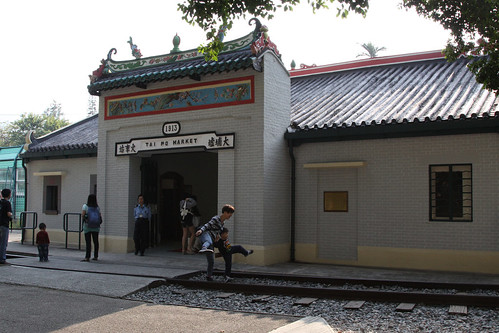 Hong Kong Railway Museum, located at the original Tai Po Market station