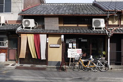 Cafe Frosch Kyoto