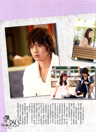 Kim Hyun Joong Top Idol Taiwanese Magazine No. 8 February Issue [HD Scans] 71