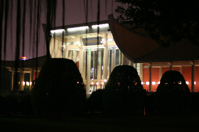Sun Yat Sen Memorial Hall at night