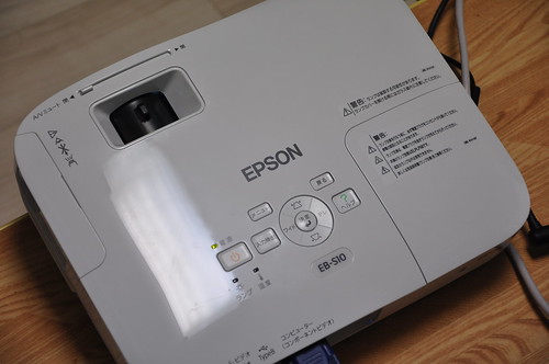 EPSON EB-S10_004