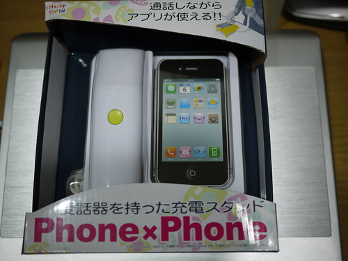 iphone話機
