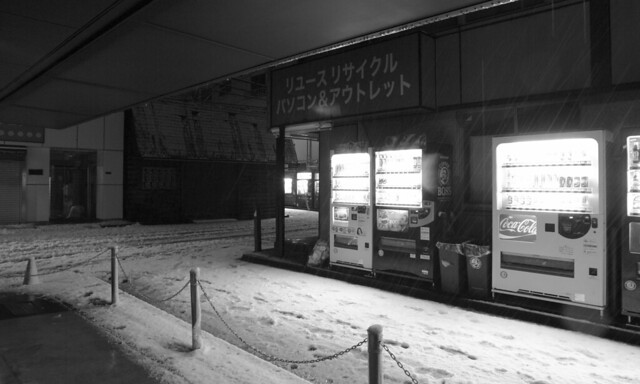 Akihabara snow : GENO Akihabara 