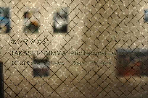 TAKASHI HOMMA Architectural Landscapes