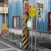 Bus Stop (Line R72; Mituo Junior High School)