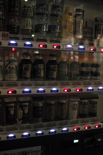 self-black-out on automatic vending machine