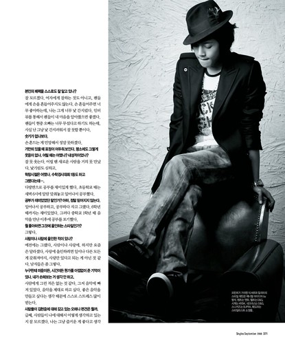 Kim Hyun Joong Singles Korean Magazine September 2008 Issue