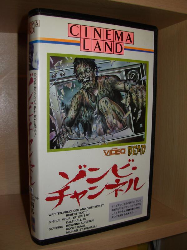 Video Dead (VHS Box)
