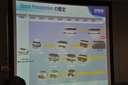EPSON PX-5V Blogger Meeting_012