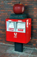 Apple Mailbox