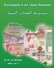 Encyclopedia of Libyan Banknotes
