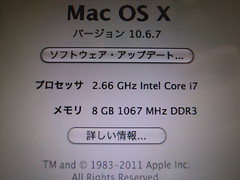 Install memory, Macbook Pro