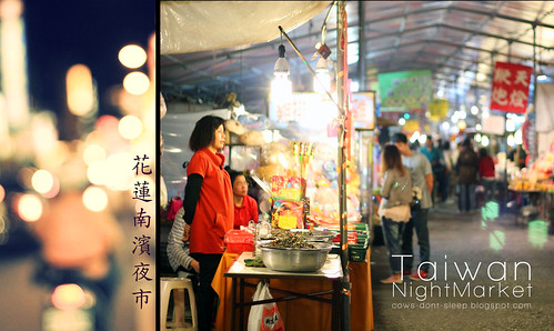 Taiwan Night Market