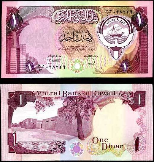 1 Dinár Kuvajt 1980-91, P13