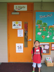 Owen's first day at Iolani