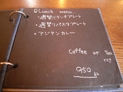 Cafe OMO屋＠広陵町-11