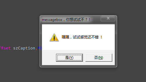 messagebox