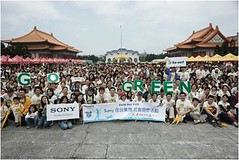 台灣索尼公司SomeOne Needs You「Go Green」宣誓活動。圖片來自：台灣索尼公司。