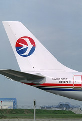 China Eastern A300-605R N192PL TLS 05/03/1994
