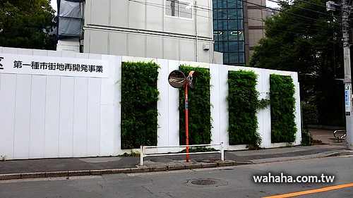 東京的工地圍籬