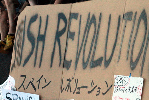 #spanishRevolution