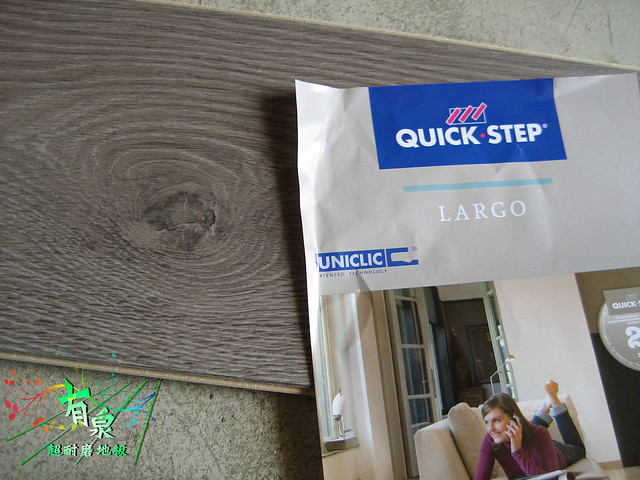 Quick-Step LPU1286 灰色復古橡木 (1)