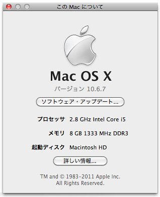 MacでPHP