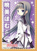 Chara Sleeve Collection Puella Magi Madoka Magica Homura Akemi (No.023) 65 Sleeve Pack[Movic]