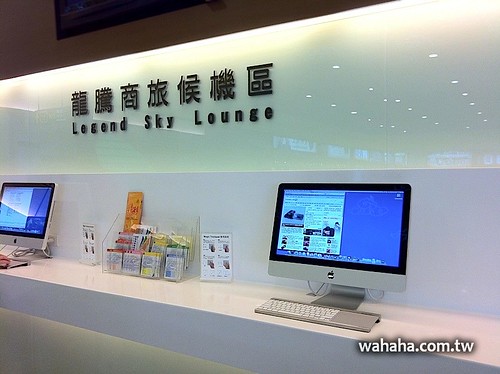 Apple iMac @ Taipei SonShan Airport