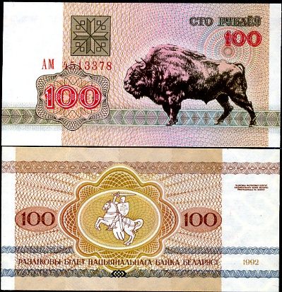 100 Rublov Bielorusko 1992, Pick 8