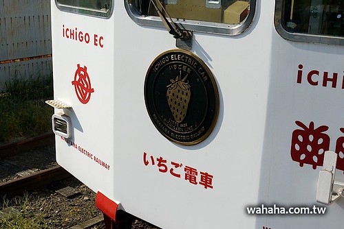和歌山電鐵．貴志川線 - いちご電車