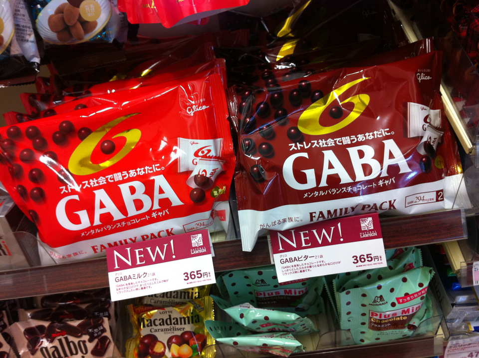 GABA chocolate