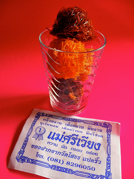 kanom (Thai snack)