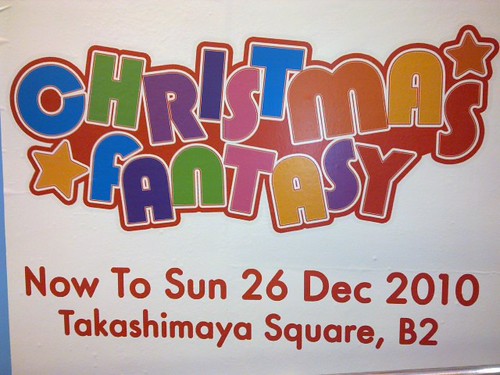 Christmas Fantasy @ Takashimaya Square