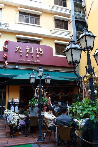 Portuguese restaurant in Macau