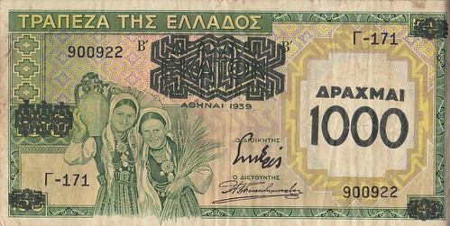 Χαρτονόμισμα των 1.000 δραχμών (Μπροστινή όψη)