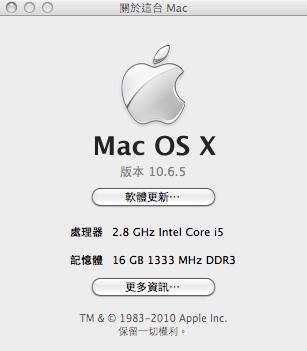 iMac，自行升級至16GB RAM