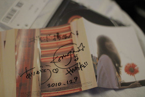Autographed copy of Junko Kamata's album 鎌田純子 『休みがとれたら』