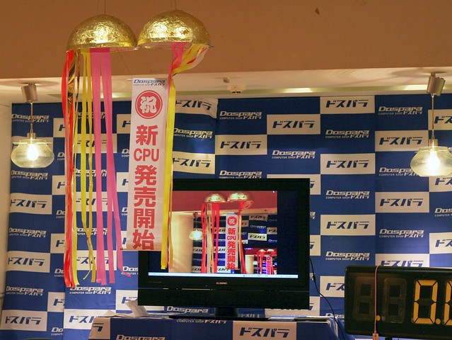 09 Jan 2011 : intel "Sandy Bridge" CPU midnight sell in Akihabara