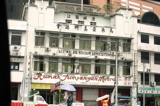 KL has many old buildings like this one that still says Malaya