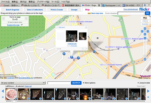 Screenshot-Flickr: Organize your photos & videos-Mozilla Firefox.png