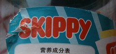 SkippyBack2