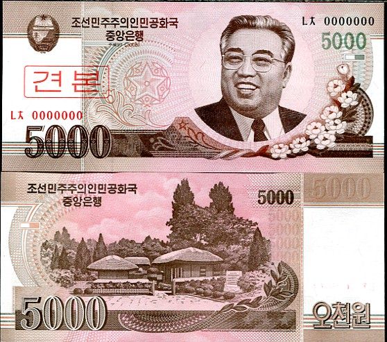 5000 Won Severná Kórea (KĽDR) 2008 (2010) specimen
