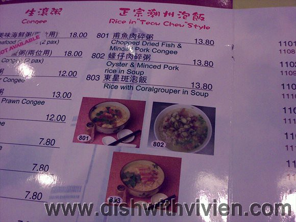 HongKong-Food-Culture6-porridge-menu