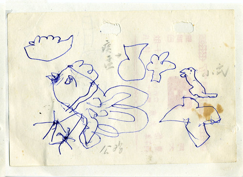 Childhood Drawing - Chicken, Bird, etc